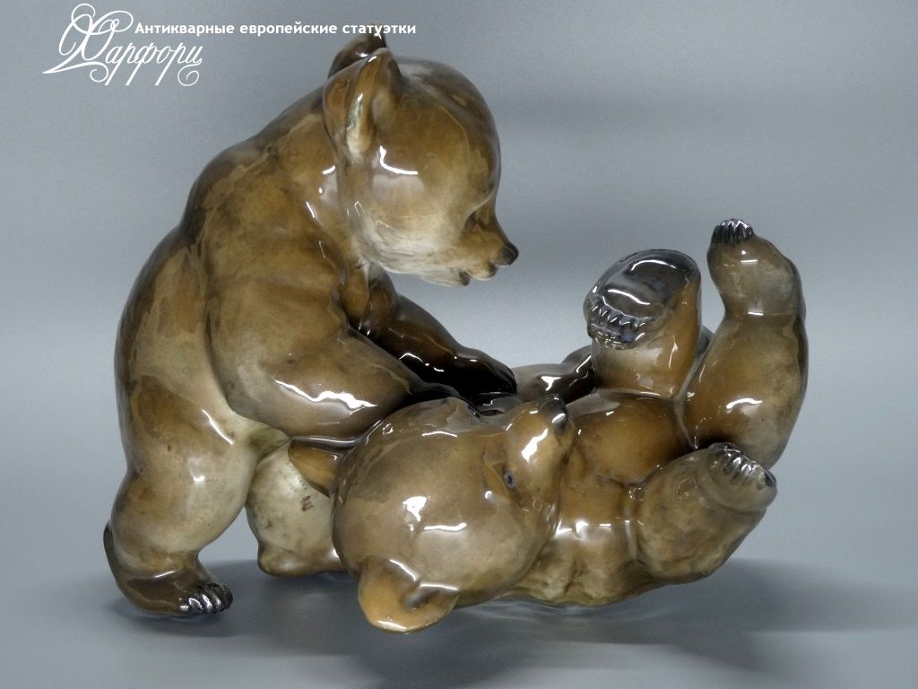 Купить фарфоровые статуэтки Rosenthal, Играющие медвежата, Германия